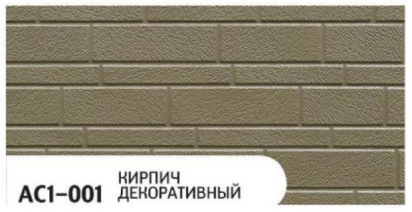 Фасадная панель Zodiac Декоративный кирпич AC1-001 купить в Набережных Челнах