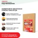 Хвойная звукоизоляция под гипсокартон #ЖИВИГРОМЧЕ! 800х600х12 мм (3,84м2) купить в Набережных Челнах