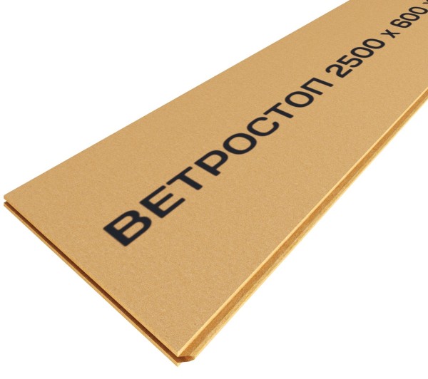 Ветрозащитная шумоизоляционная плита ВЕТРОСТОП 2500х600х20 мм, шип-паз 19мм купить в Набережных Челнах
