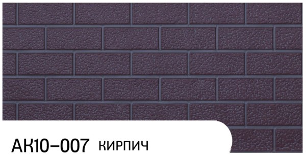 Фасадная панель Zodiac Кирпич АК10-007 купить в Набережных Челнах