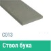 Сайдинг Мирко 7,5 гладкий С013 купить в Набережных Челнах