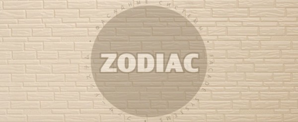Фасадная панель Zodiac Эконом панели AE8-001E купить в Набережных Челнах