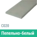 Сайдинг Мирко 7,5 гладкий С020 купить в Набережных Челнах