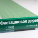 Сайдинг Мирко 7,5 под дерево С008 купить в Набережных Челнах