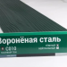 Сайдинг Мирко 7,5 под дерево С010 купить в Набережных Челнах