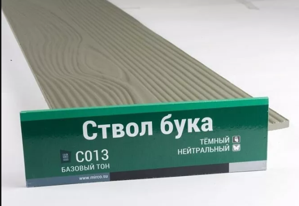 Сайдинг Мирко 7,5 под дерево С013 купить в Набережных Челнах