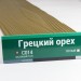 Сайдинг Мирко 7,5 под дерево С014 купить в Набережных Челнах