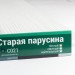 Сайдинг Мирко 7,5 под дерево С021 купить в Набережных Челнах