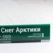 Сайдинг Мирко 7,5 под дерево С023 купить в Набережных Челнах